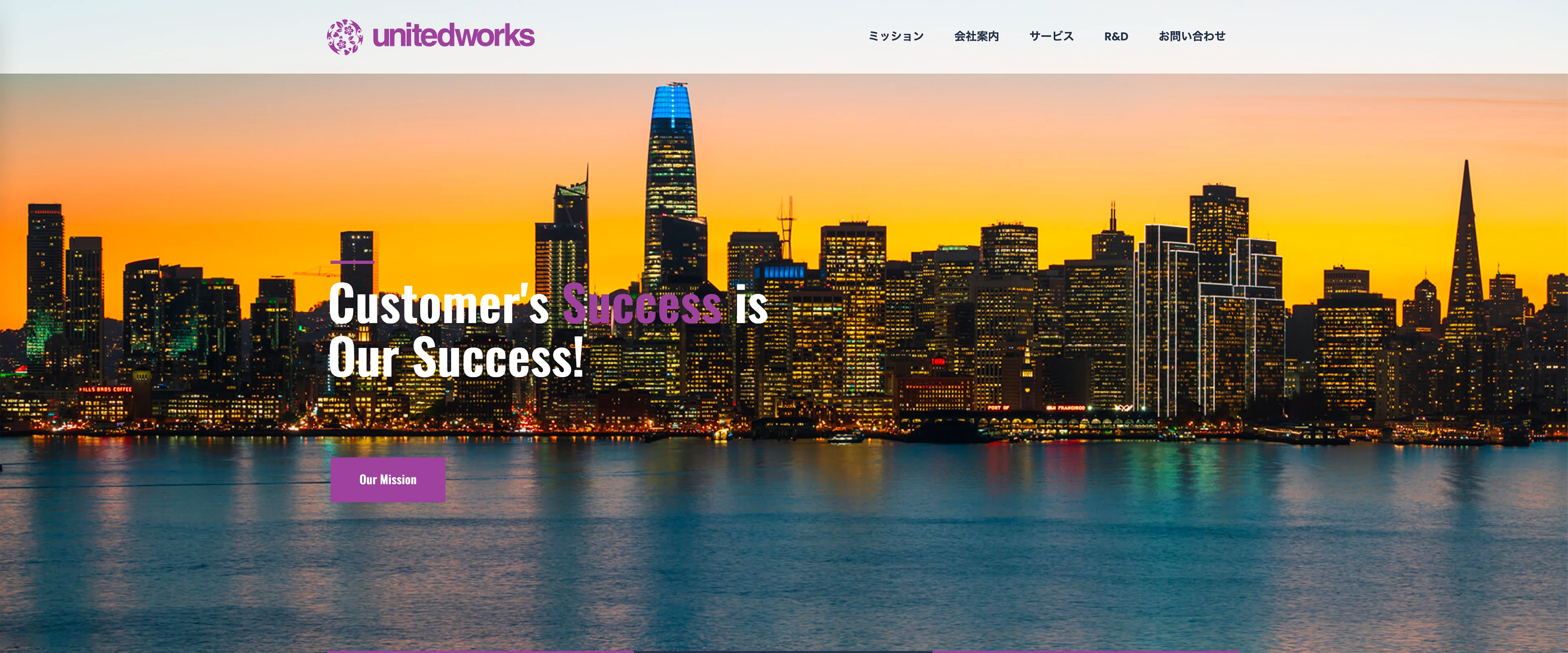 unitedworks