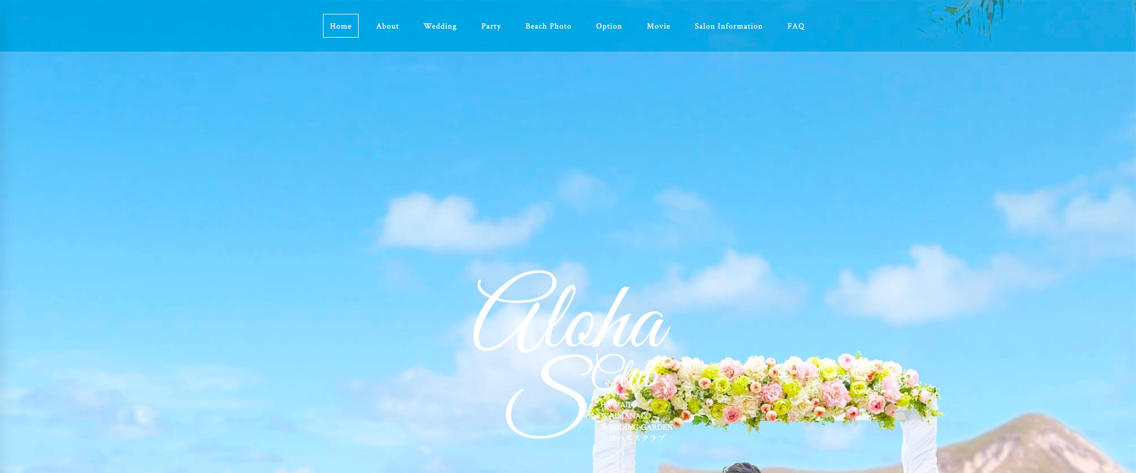 Aloha S Club