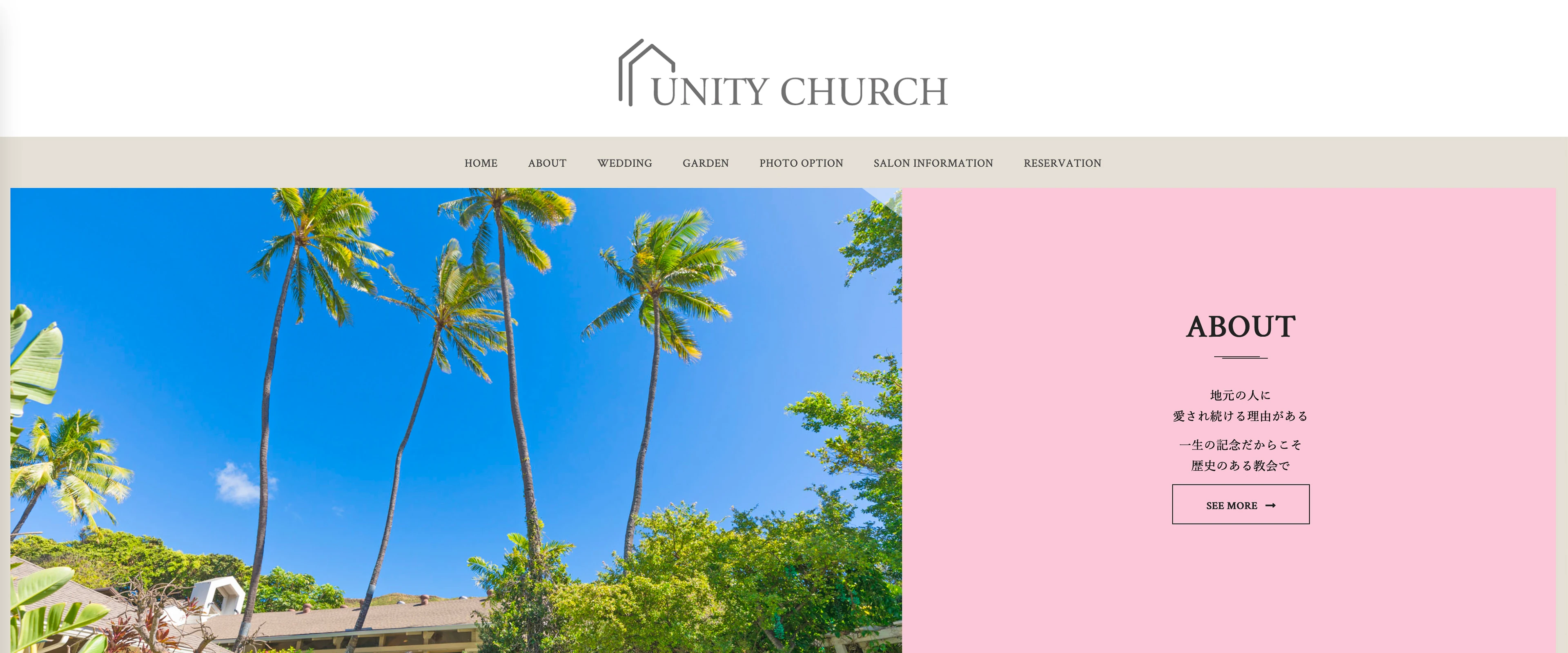 UNITY CHURCH