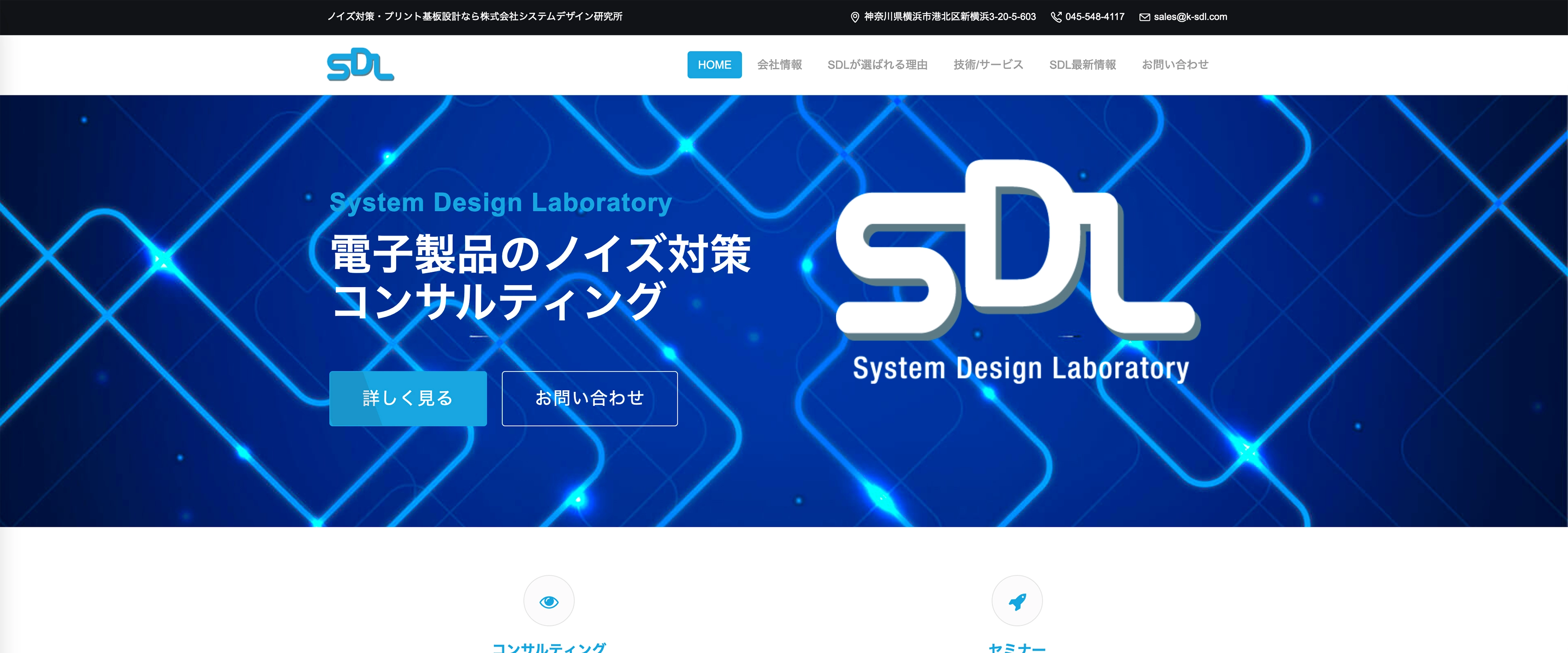 SDL